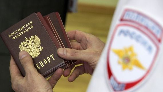 прописка в Кинешме